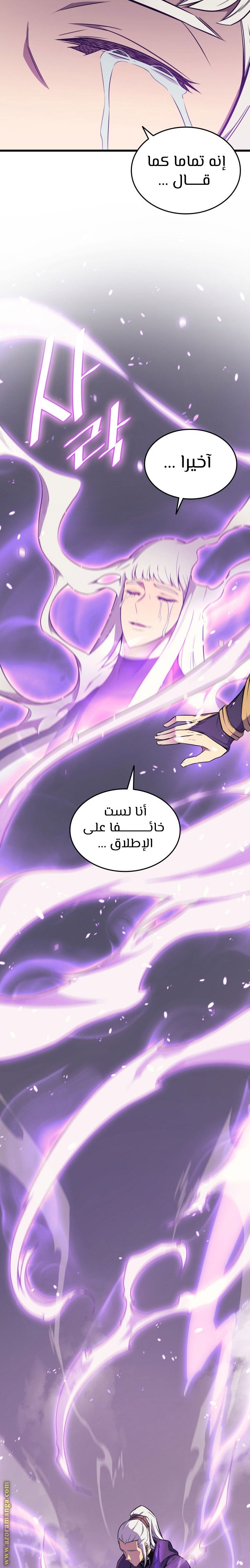 الصفحة 21