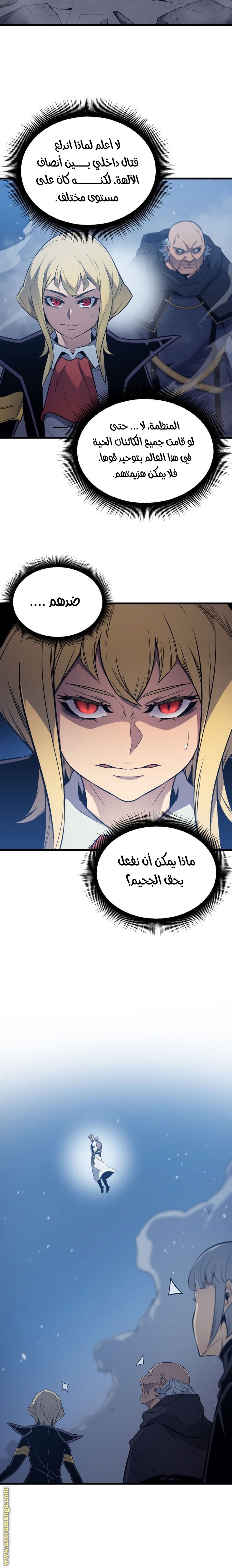 الصفحة 2