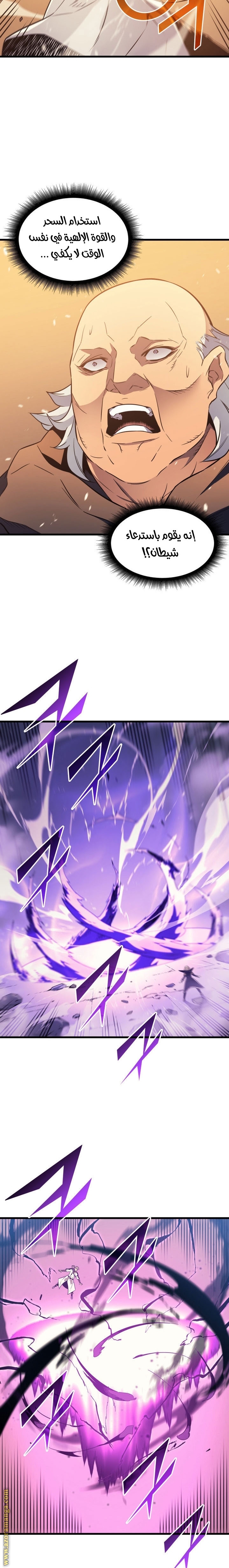 الصفحة 14