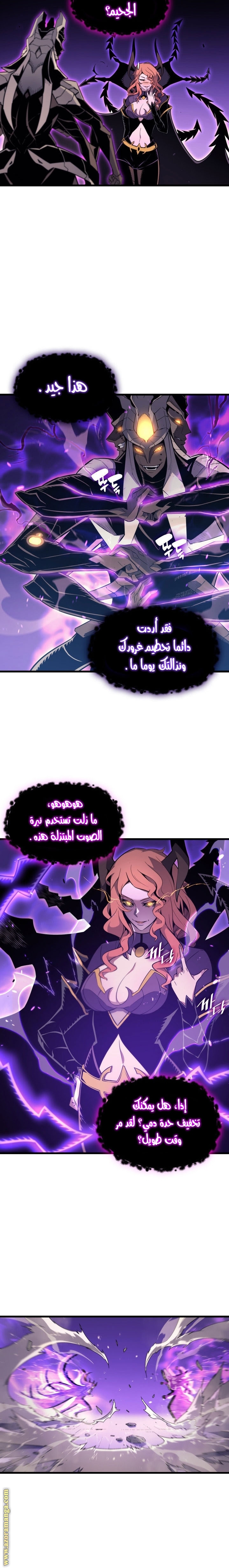 الصفحة 16