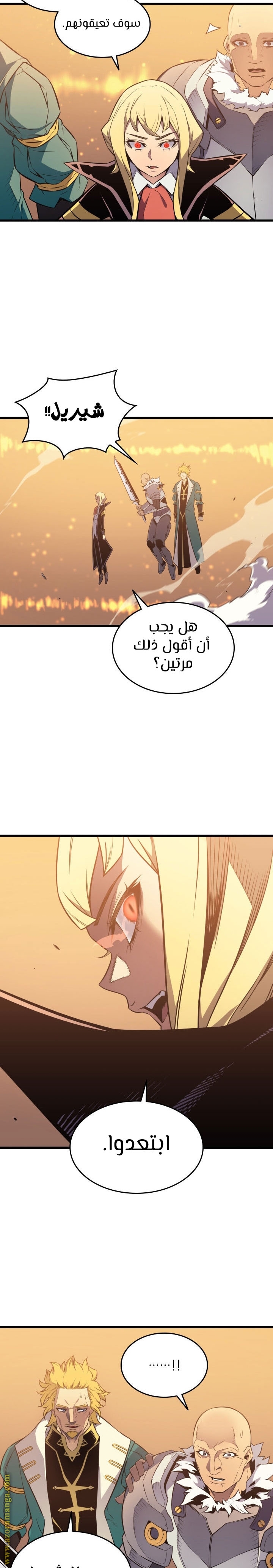 الصفحة 18
