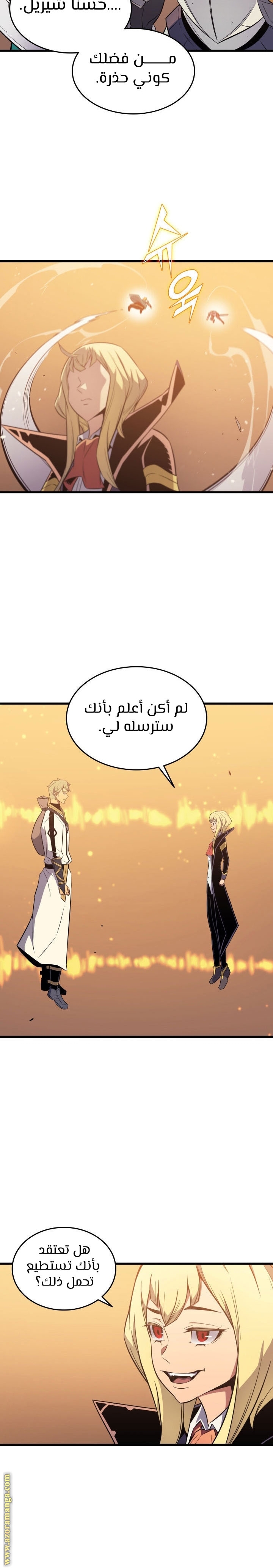 الصفحة 19