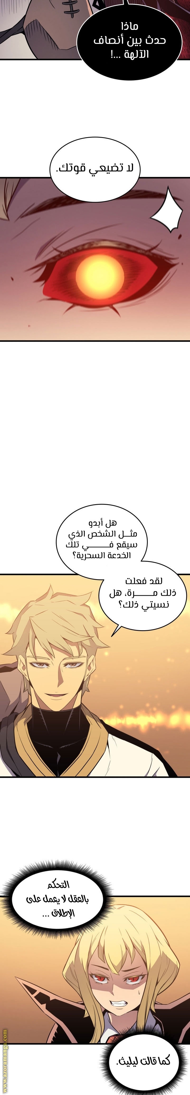 الصفحة 21