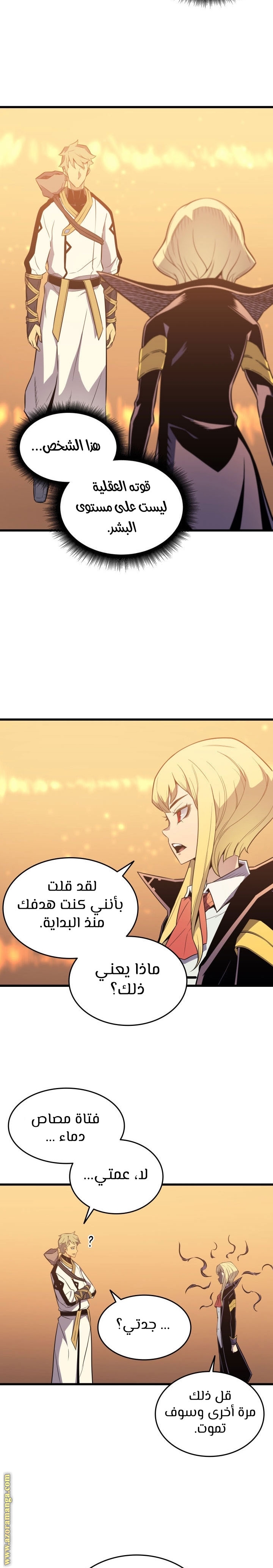 الصفحة 22
