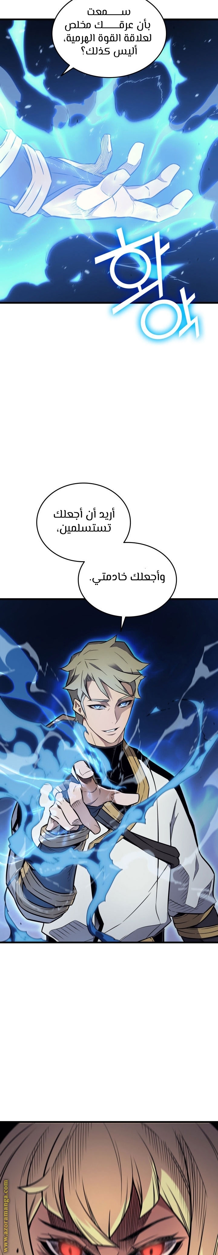 الصفحة 23