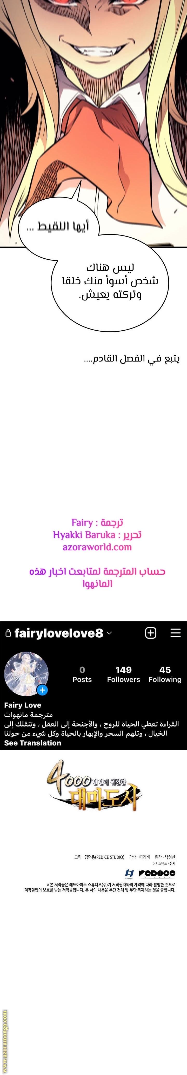 الصفحة 24