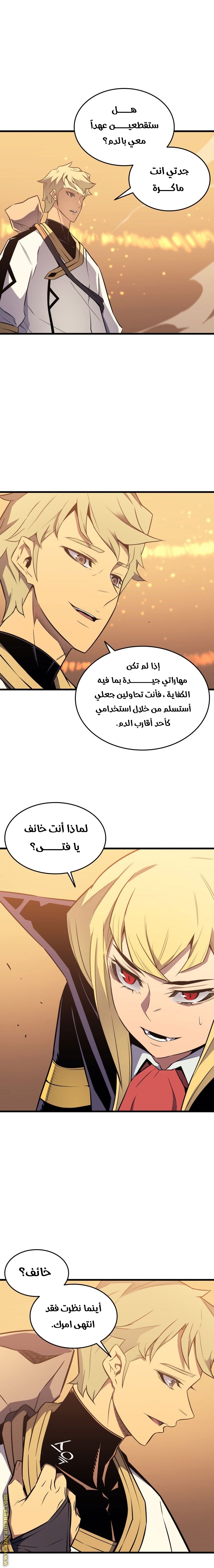 الصفحة 3