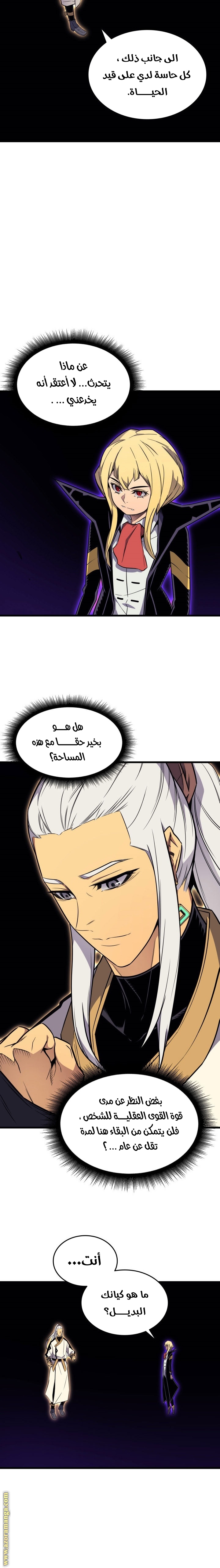 الصفحة 8