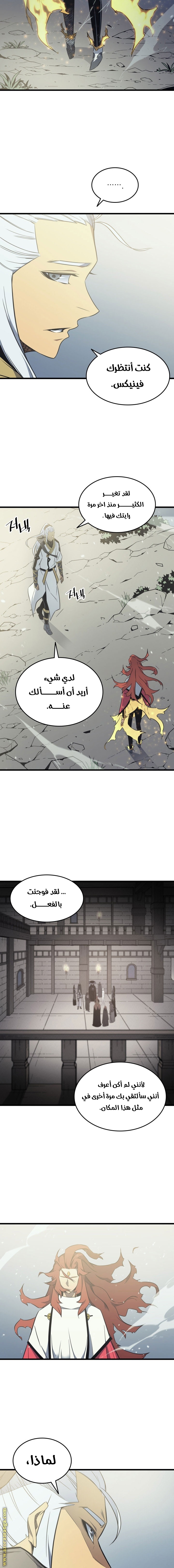 الصفحة 18
