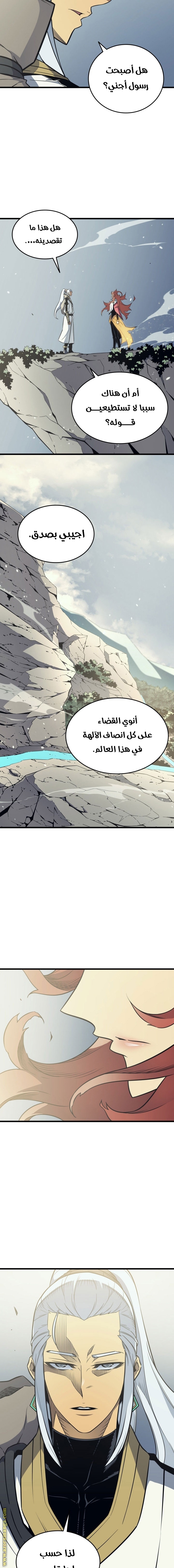 الصفحة 19