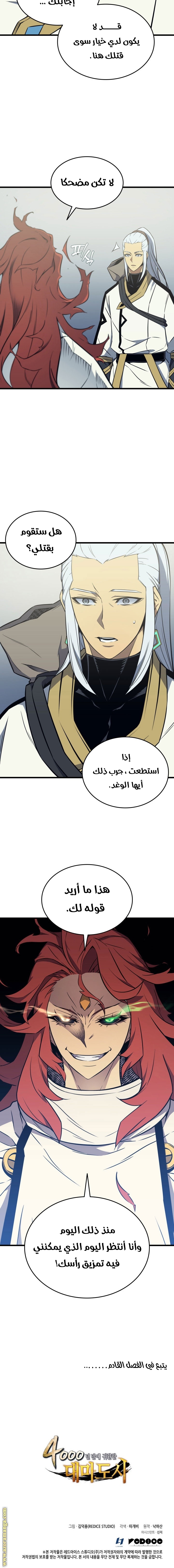 الصفحة 20