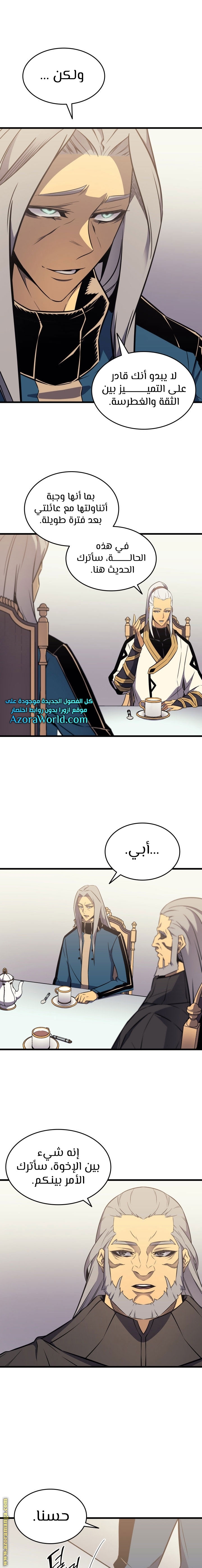 الصفحة 2