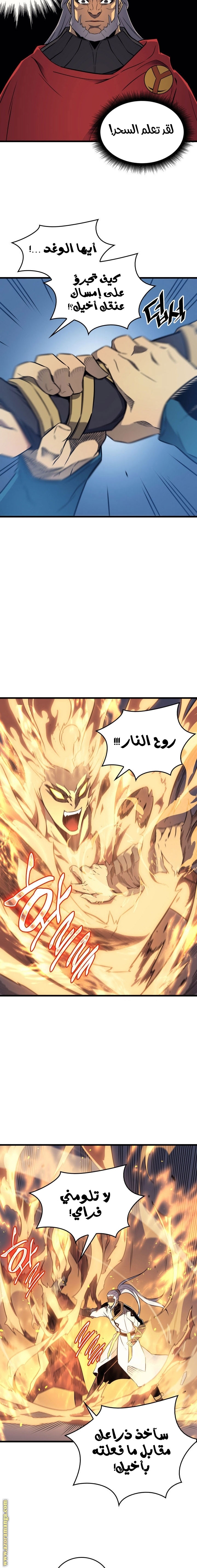 الصفحة 11