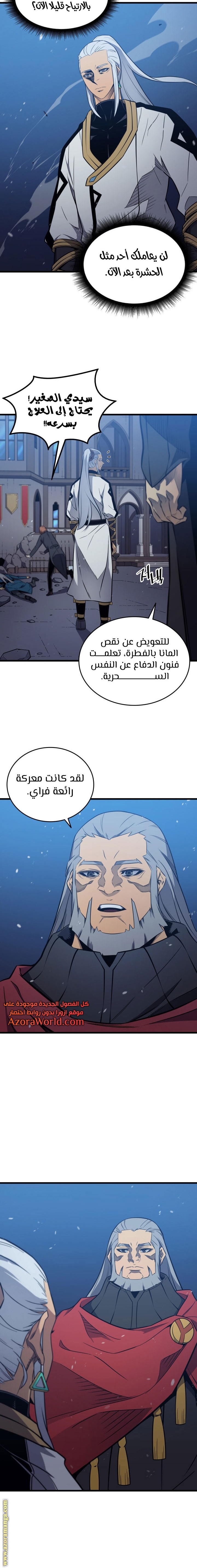 الصفحة 14
