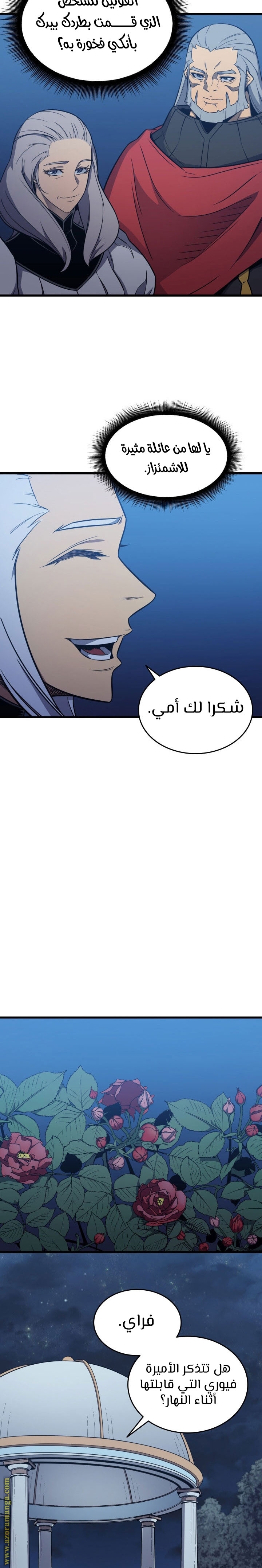 الصفحة 16