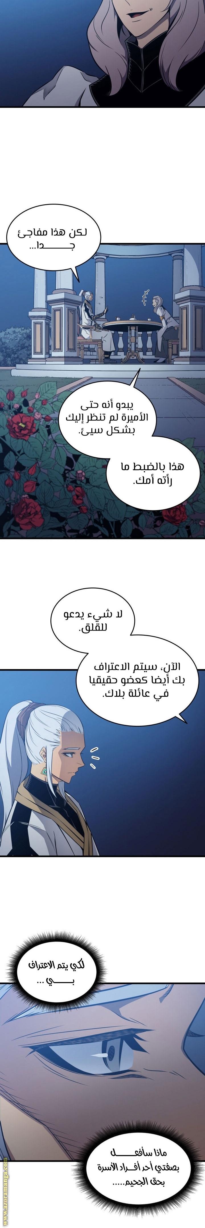 الصفحة 19