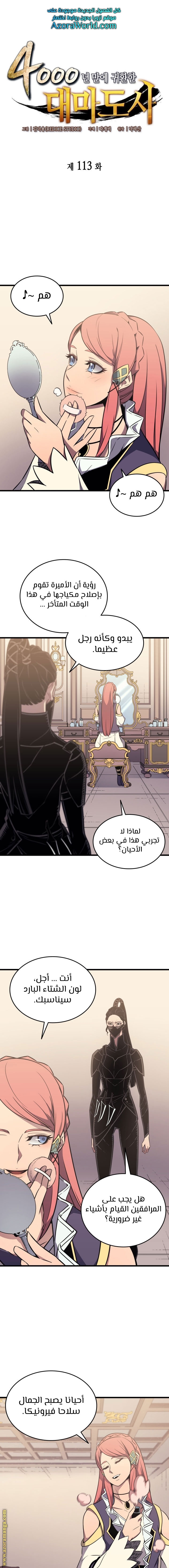 الصفحة 1