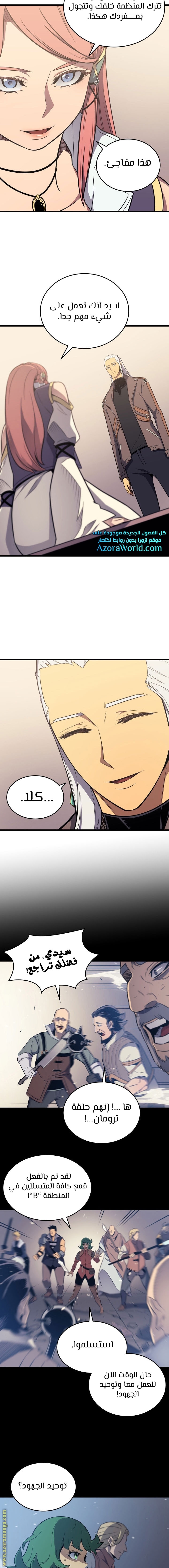 الصفحة 4