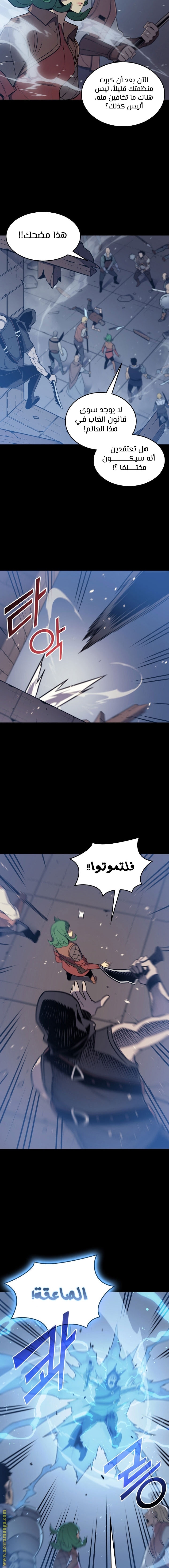 الصفحة 5