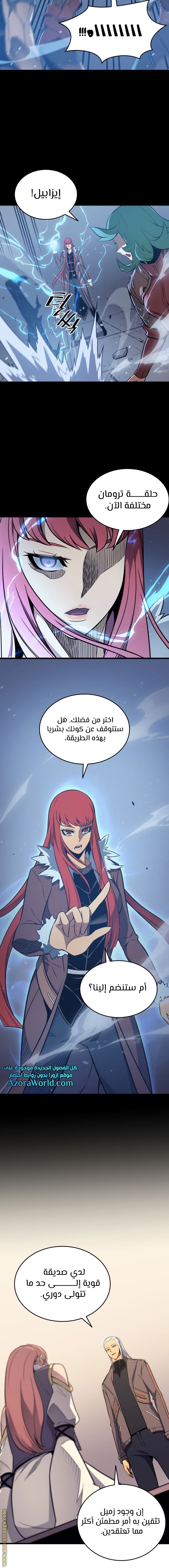 الصفحة 6