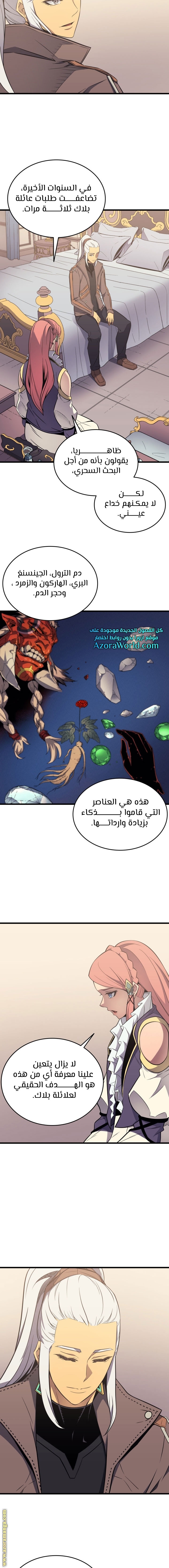 الصفحة 11