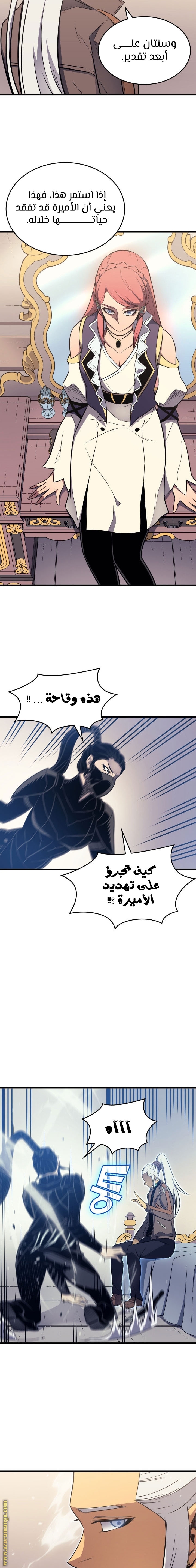 الصفحة 14