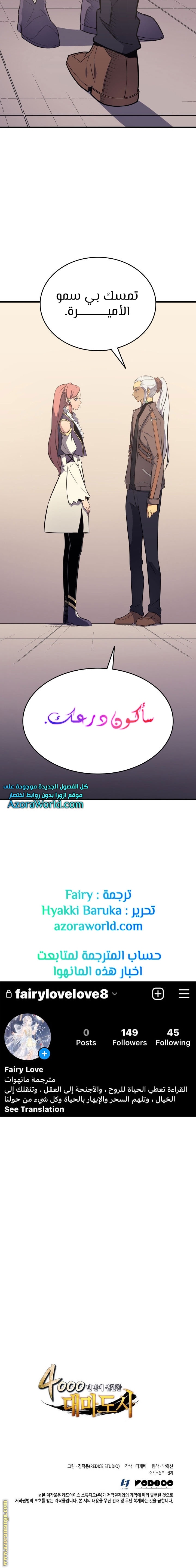 الصفحة 18