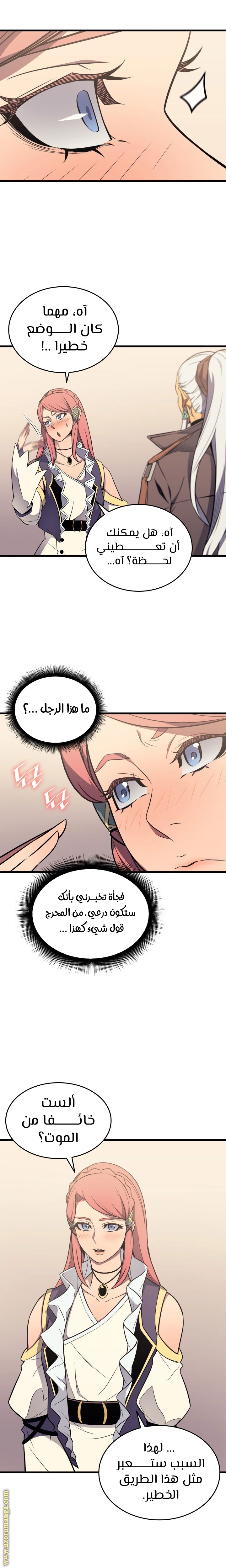 الصفحة 2