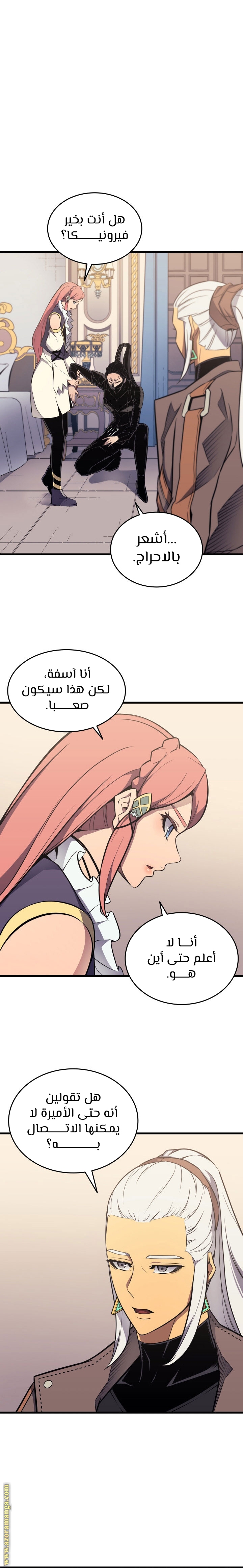 الصفحة 4
