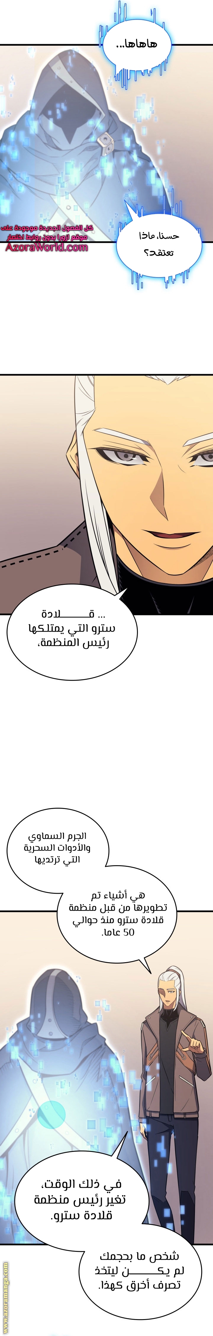 الصفحة 10