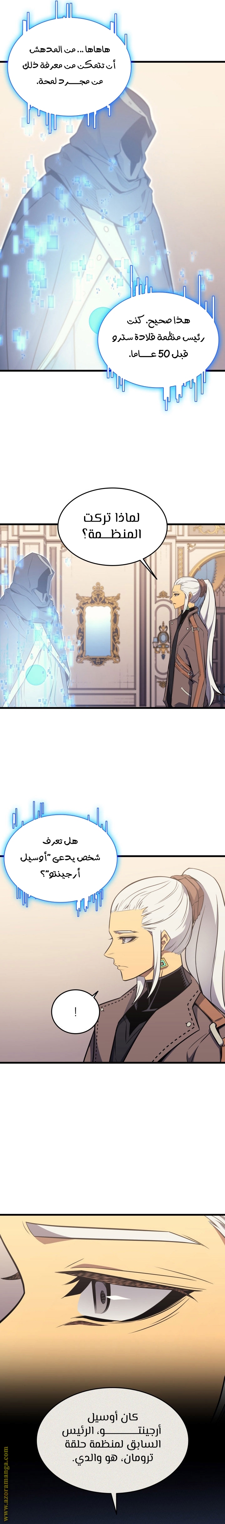الصفحة 11