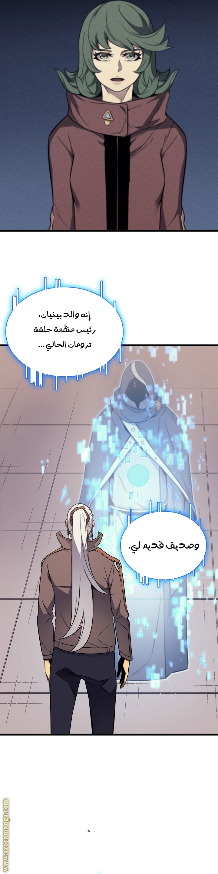 الصفحة 12