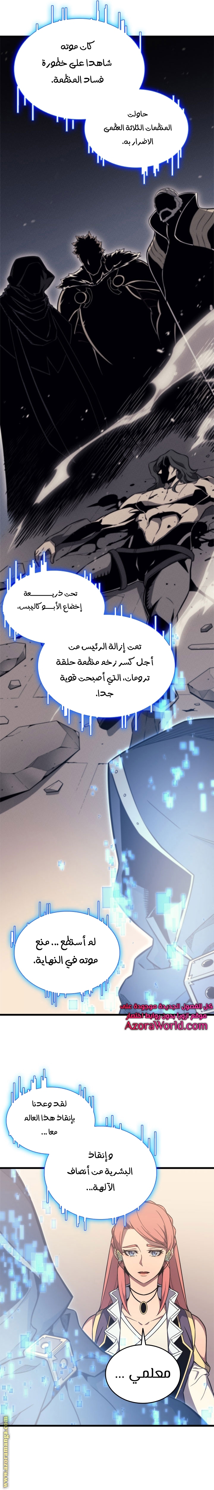 الصفحة 13