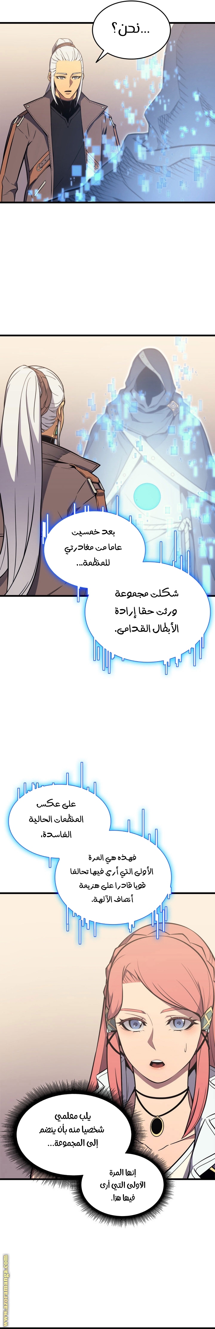 الصفحة 15