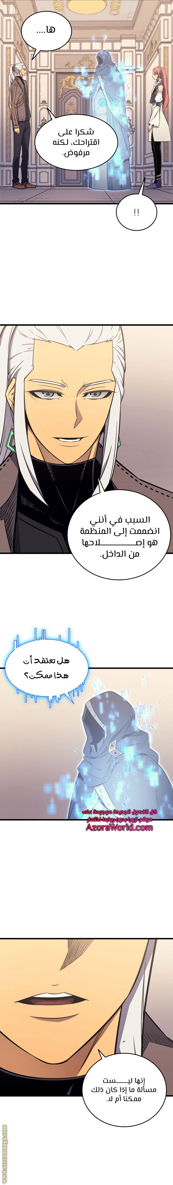 الصفحة 16