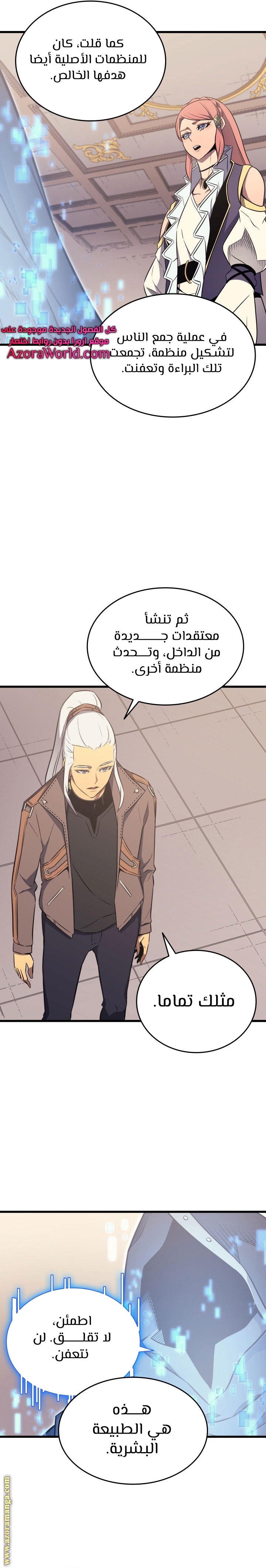 الصفحة 17