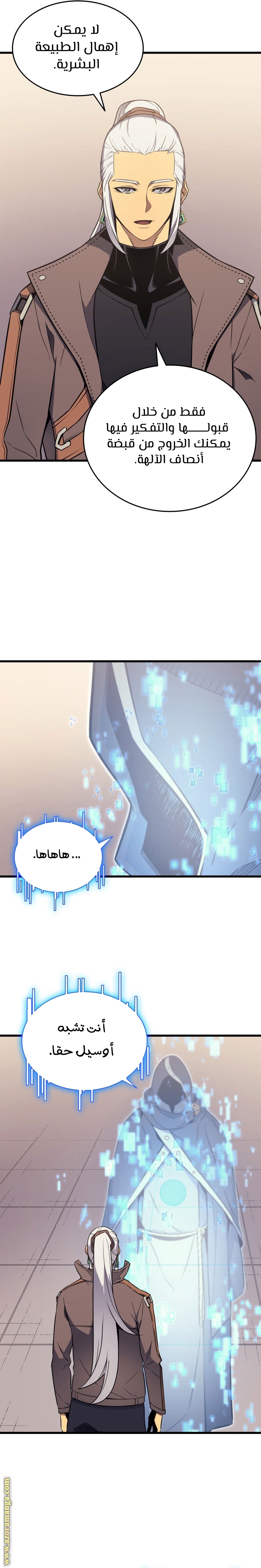 الصفحة 18