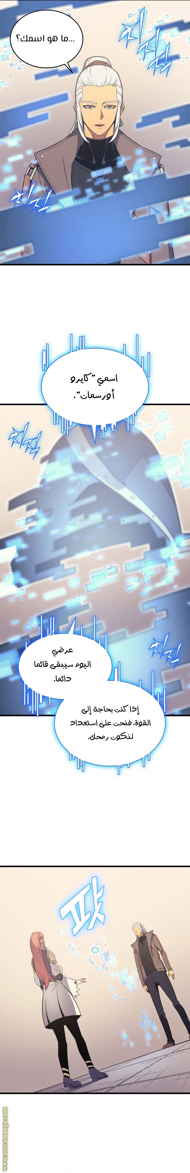 الصفحة 20