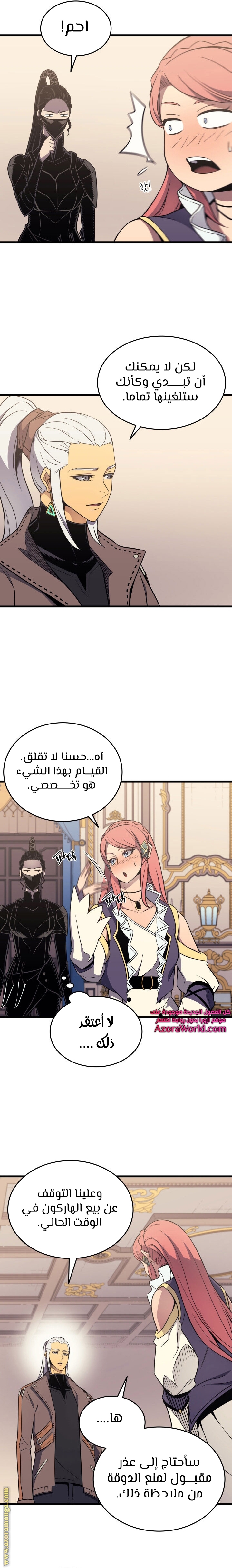 الصفحة 3