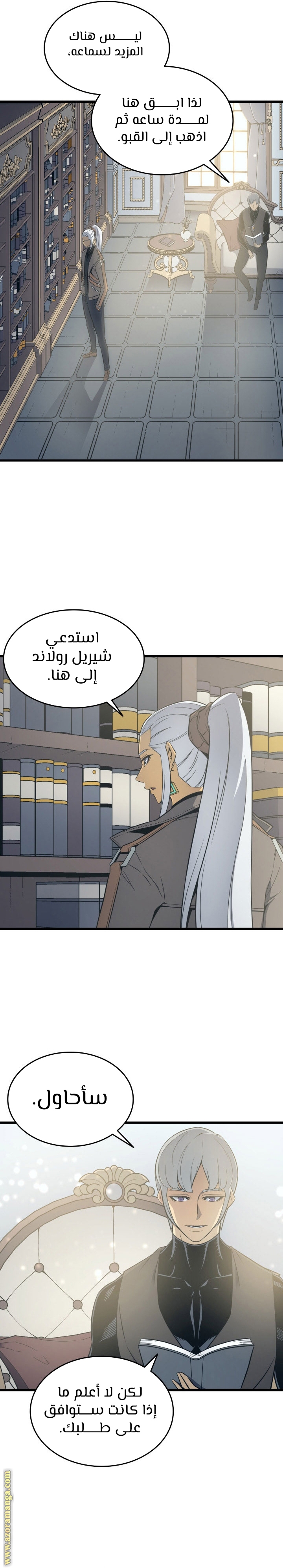 الصفحة 8