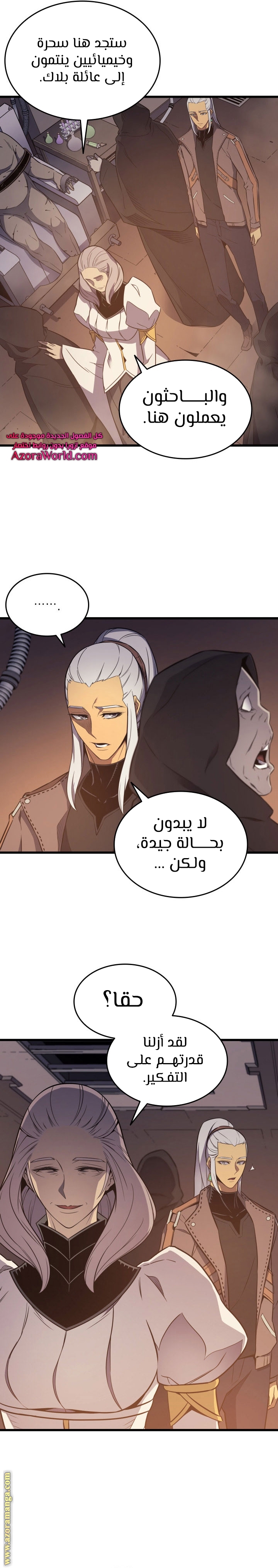الصفحة 14