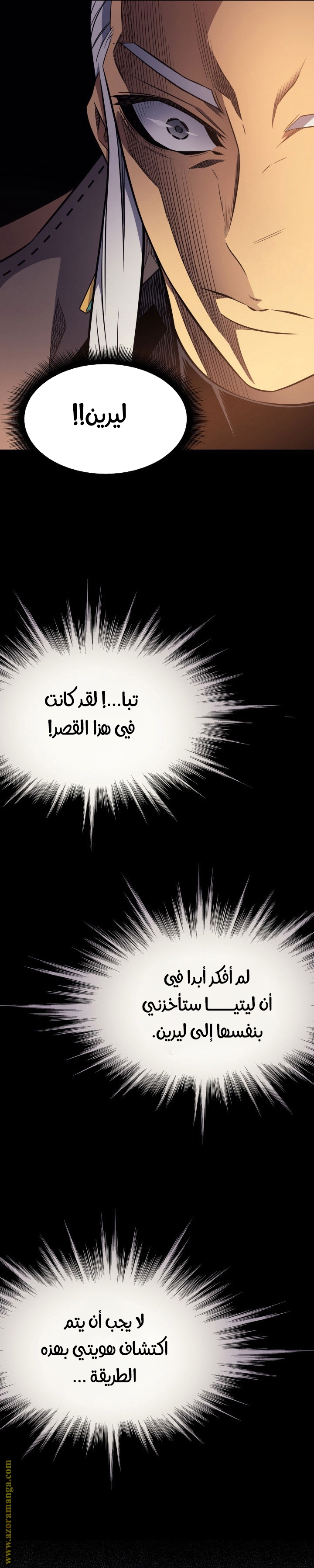 الصفحة 18
