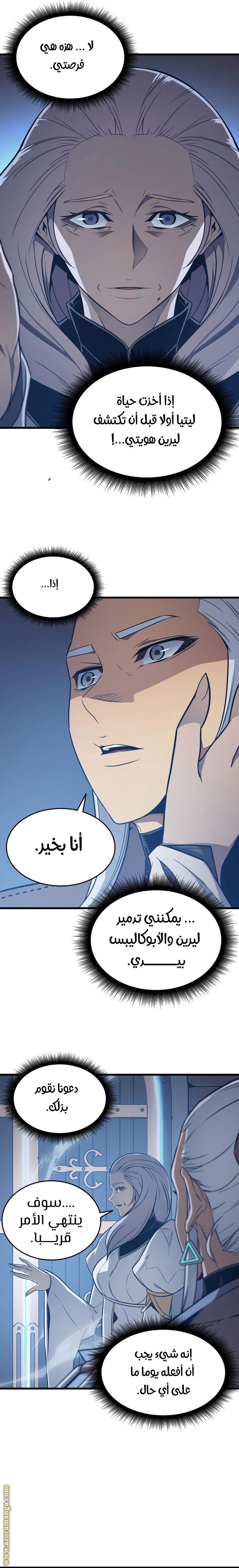 الصفحة 21