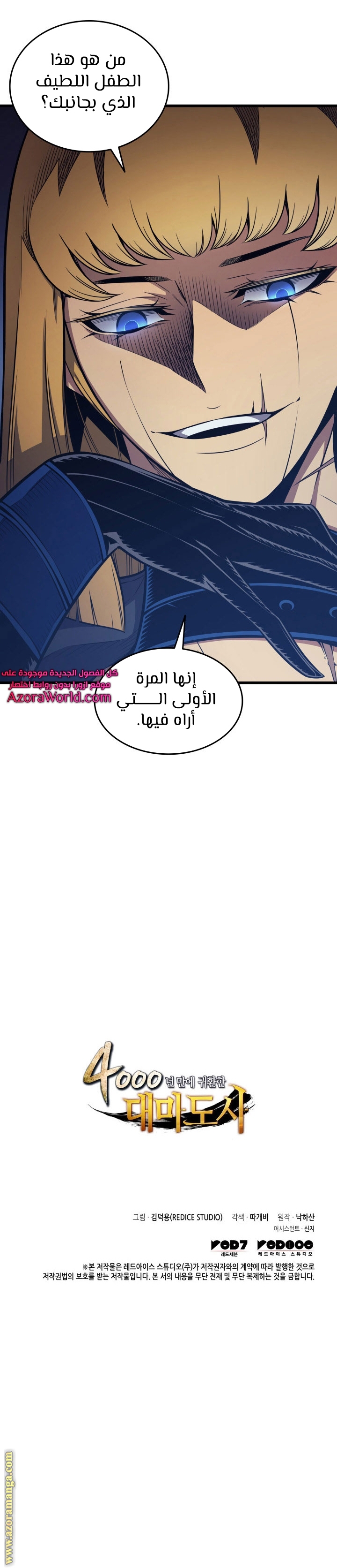 الصفحة 23