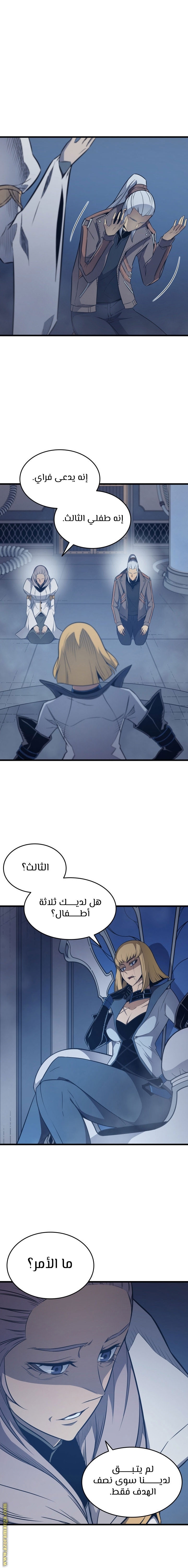 الصفحة 2