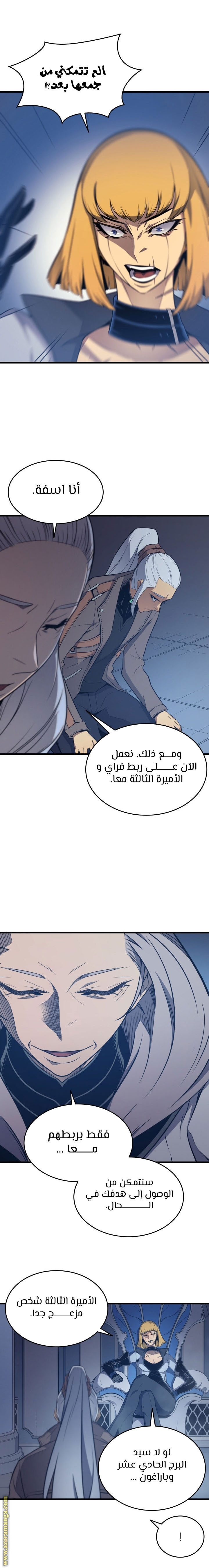 الصفحة 3