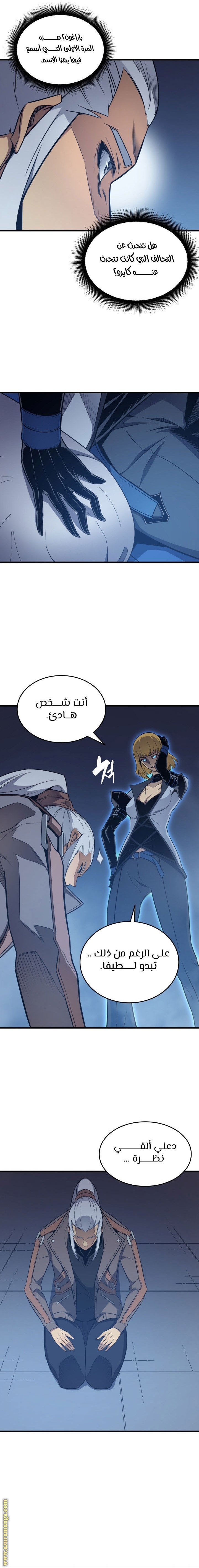 الصفحة 4