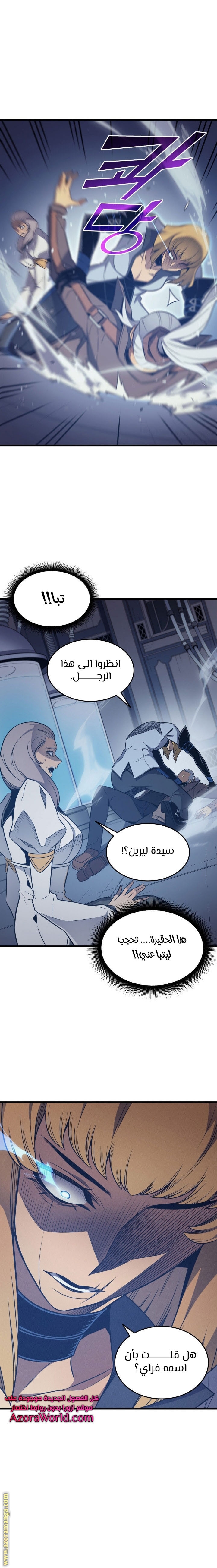 الصفحة 7