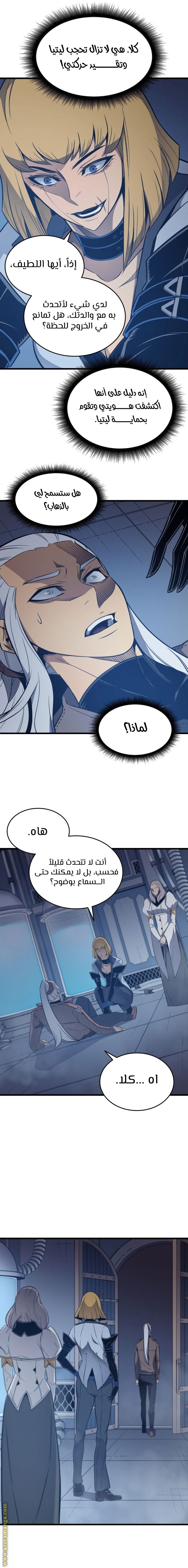 الصفحة 9
