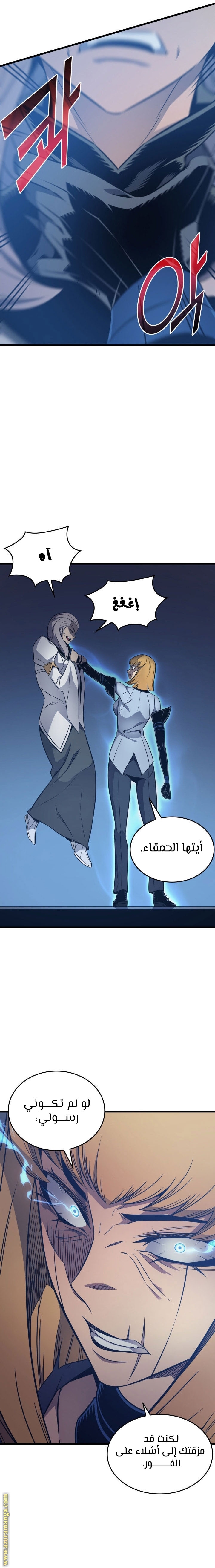 الصفحة 11